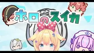 Momo's reaction to Hololive Suika game [IdolEN clip/Hololive]