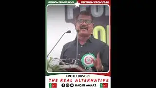 ye hai haqiqat | br Bhaskar Prasad | Haq ki awaaz #joinsdpi #voteforsdpi