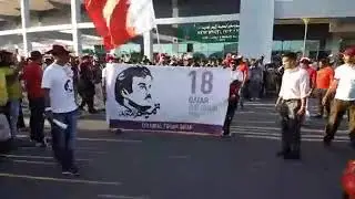 We love QATAR