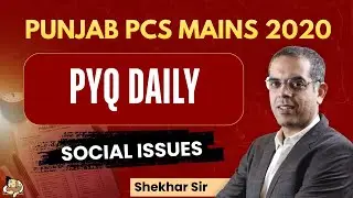 Punjab PCS PYQ Analysis of Migration Question From General Studies Social Issues | How to prepare