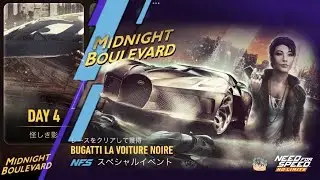 4:3 | Midnight Boulevard  Day 4  SHADOWS | Bugatti La Voiture Noire  NFSNL