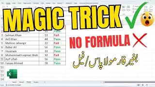 Stop using IF Formula! 😱 Excel Magic Trick for Pass/Fail | Custom Formatting