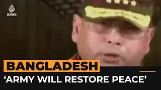 Bangladesh&rsquo;s army chief says army will restore peace | #AJshorts