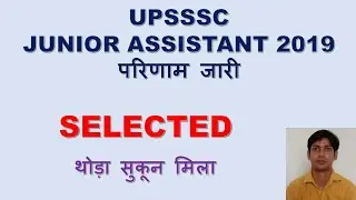 junior assistant result 2019