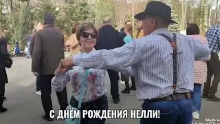 25 ДЕКАБРЯ 2025 ПОЗДРАВЛЯЕМ НЕЛЛИ С ДНЁМ РОЖДЕНИЯ!💐ЛЮБВИ, СЧАСТЬЯ, ДОБРА, МИРА И ЗДОРОВЬЯ ЖЕЛАЕМ 