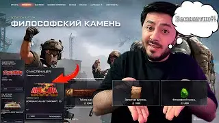 СОБЫТИЕ 