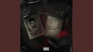 Hasad (feat. Midnite)