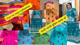 प्योर का नया कलेक्शन #rajputiswag #8005118051 #भावना परिधान जयपुर
