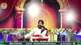 Krishna bhajan l  RadhaKrishna bhajan l Krishn Lila l Vinayanand mahraj l