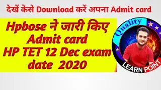 HP TET Dec 2020 | How to download admit card