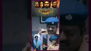 Ayya Freeya Iruntha Clinic Vanthutu Poga Sollu😂😂 | Kaathiruppor Pattiyal | Polimer Tv