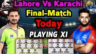 PSL 2020 - Final Match | Karachi Kings Vs Lahore Qalandars Playing 11 | KK Vs LQ PSL 2020 Final |