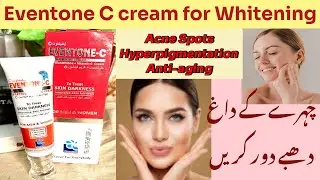 Use Eventone C cream for Whitening | Eventone c cream benefits| BSA Medics #eventone #Medicatedcream