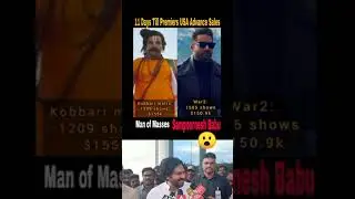 War 2 movie // ntr // kobbari matta // Telugu trolls // memes #trending #viral #ntr #war2 #coolie