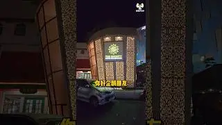 Batam&rsquo;s Hidden Massage Gem! The Infinity Massage Penuin 巴淡岛隐藏按摩宝地超舒适的私人环境