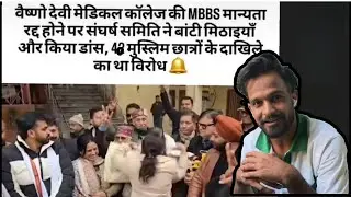Shame on Indian Government | Kalakaar Faiz | #news #indiannews #mbbs #bjp #doctor #indiadailylive