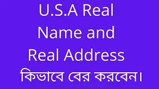 How to USA full verified real address and real name