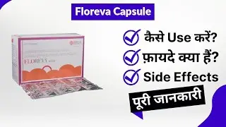 Floreva Capsule Uses in Hindi | Side Effects | Review