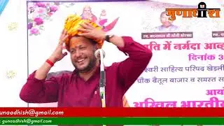 पं.महेंद्र मधुर । मधुरतम मुक्तकों ने मन मोह लिया । पुष्पवाटिका दृश्य ।  Mahendra Madhur