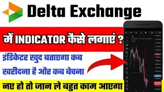 delta exchange india me indicator kaise lagaye ! Delta exchange chart settings