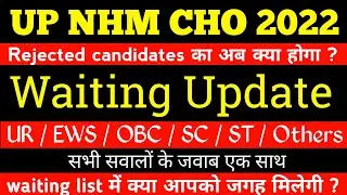 Up cho waiting list 2022 | prediction of cho waiting list
