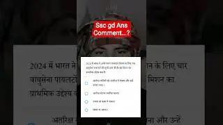 Ssc gd top questions ⁉️⁉️ for gd analysis #music #slowedandreverb #edit #sorts#viral#epic#viralvideo