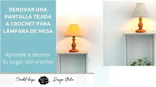 🏡 Renovar una PANTALLA TEJIDA A CROCHET para LÁMPARA DE MESA y ahorrar dinero💰