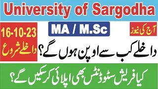 MA M.Sc Private Admissions 2023 UOS | MA M.Sc Admission UOS | University of Sargodha |