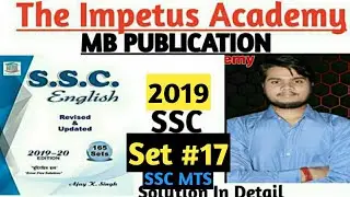 SSC MTS 2019 PREVIOUS YEAR QUESTION PAPER | SSC MTS 16 AUGUST 2019 ENGLISH QUESTIONS | FIRST SHIFT|