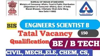 BIS ENGINEERS SCIENTIST/ B RECRUITMENT 2020 / BEURO OF INDIAN STANDARDS RECRUITMENT 2020