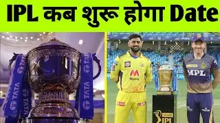 IPL 2022 schedule|ipl pich riport|Tata auction|ipl 2022|IPL time table|ipl 2022 Start date|#shorts