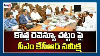 CM KCR Review Meeting With Mayors and MLAs | Telangana | TV5 News