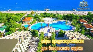 Queen's Park Tekirova Resort & Spa 2020 меры предосторожности для безопасного отдыха