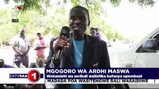 MGOGORO WA ARDHI KATA YA MASELA WILAYANI MASWA/WANANCHI WADAI KUKOSA TAARIFA SAHIHI ZA ENEO