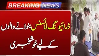 Young Karachiite Sets Up License & Number Plate Camp | Breaking News | Such News
