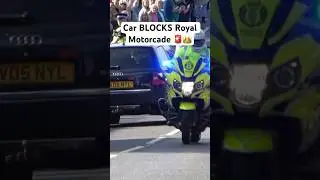 Police Intercept car blocking Royal Convoy 😲 #emergency #queen #royal #police #999