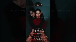 Dear X Upcoming Kdrama #kdrama2025 #trendingkdrama