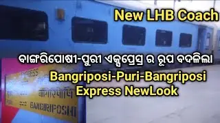 Puri Intercity S/F Express।। 12891 Bangriposi Puri S/F Express New LHB Coach