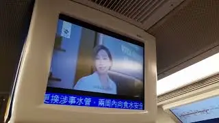 屯馬高達 SP1900高達 D361/D362 南昌至天水圍 高達創戰者 第22集 [粵語配音] (1/2)