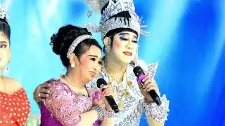 ลิเกคณะ สิงห์สวาย ตลกชินจัง พีรภัทร ชินจัง  โทร.086-2172076/082-8779196