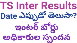 TS Inter Results 2019 Date | TS Inter 1st & 2nd Year Results 2019 latest information