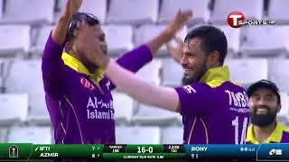 Highlights | Dhaka Metro vs Barishal Division | 22th Match | NCL T20 2025-26 | T Sports