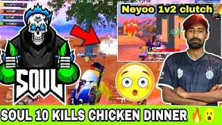 SouL Again 10 Kills Chicken Dinner ❤️ Neyoo 1 vs 2 Skysport Scrims