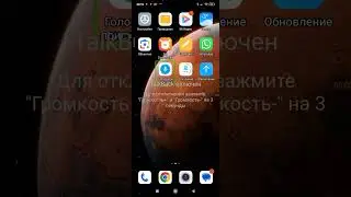 Урок читырнатцыть как отправить голласавои ысопшение повотцап