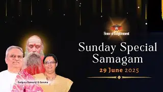 Sunday Special Samagam ||Sadguru Ramesh Ji & Guruma ||29-06-25 ||