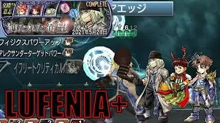 DFFOO | Snow Intertwined Wills [Lufenia +] The Hero is back (Palom, Snow, Bartz)