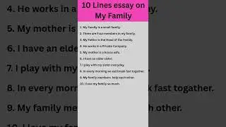 My Family Essay in English | 10 Lines On My Family in English/Essay On My Family in English