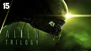 Alien Trilogy - 1996 - Level 15 : Lead Mould