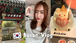 🇰🇷VLOG 釜山打工換宿最終篇！要和歐洲室友們告別了😭【允熊Aya】