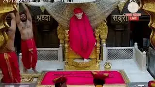 24 December 2025 SHIRDI SAI BABA LIVE AARTI MANGAL SNAAN DARSHAN TODAY ||